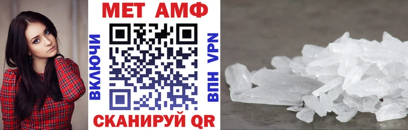 АМФ 98%  Купить где  Южноуральск 