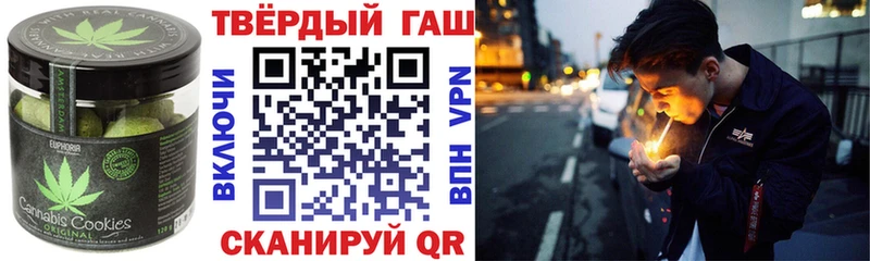 Cannafood марихуана  Купить где  Южноуральск 