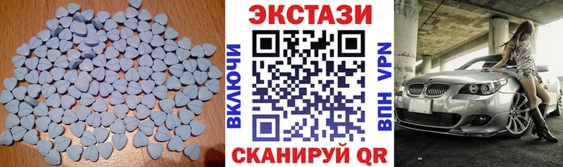 Купить закладки  Южноуральск  Ecstasy 300 mg 