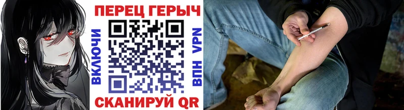 ГЕРОИН белый  Купить где  Южноуральск 