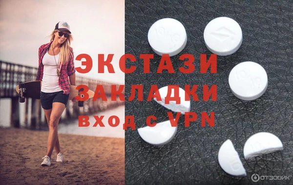 mdma Осинники