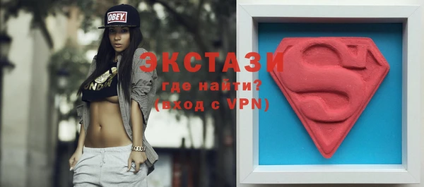 mdma Осинники