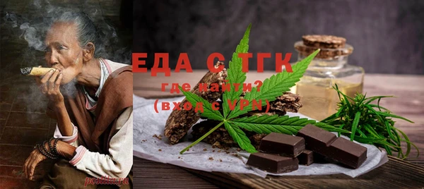 mdma Осинники