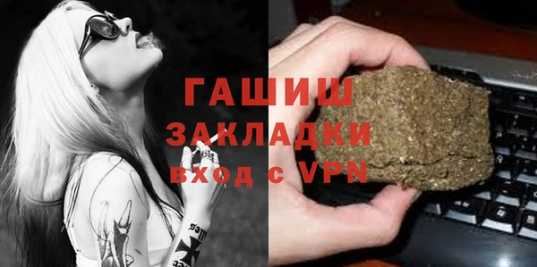 mdma Осинники