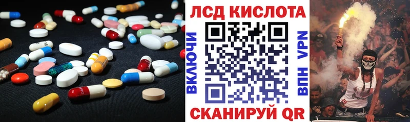 ЛСД экстази ecstasy  Купить где  Южноуральск 