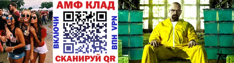 Метамфетамин Декстрометамфетамин 99.9%  Купить  Южноуральск 