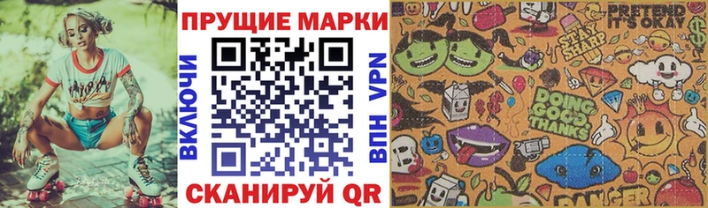 Марки NBOMe 1,8мг  Купить  Южноуральск 